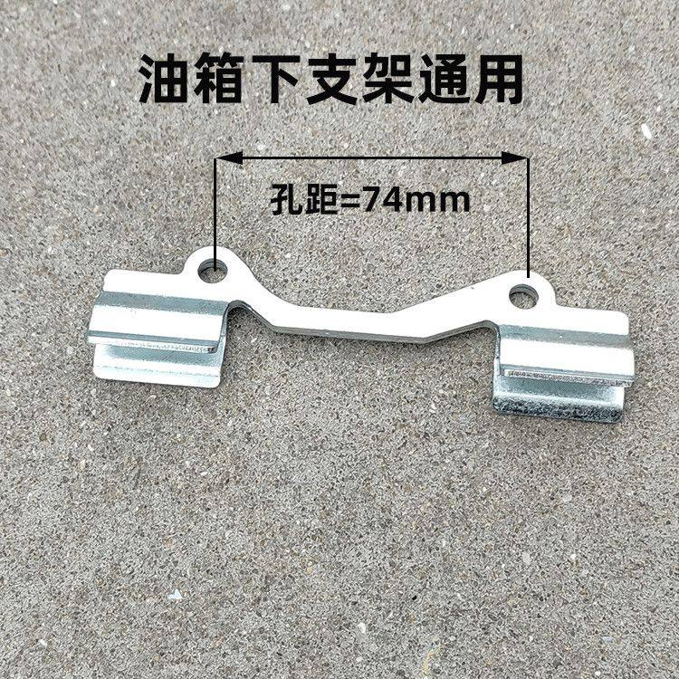 农机风冷柴油发电机微耕机配件油箱上下支架油箱减震垫173/178/19,淘宝优惠券,粉丝福利购,淘宝优惠卷