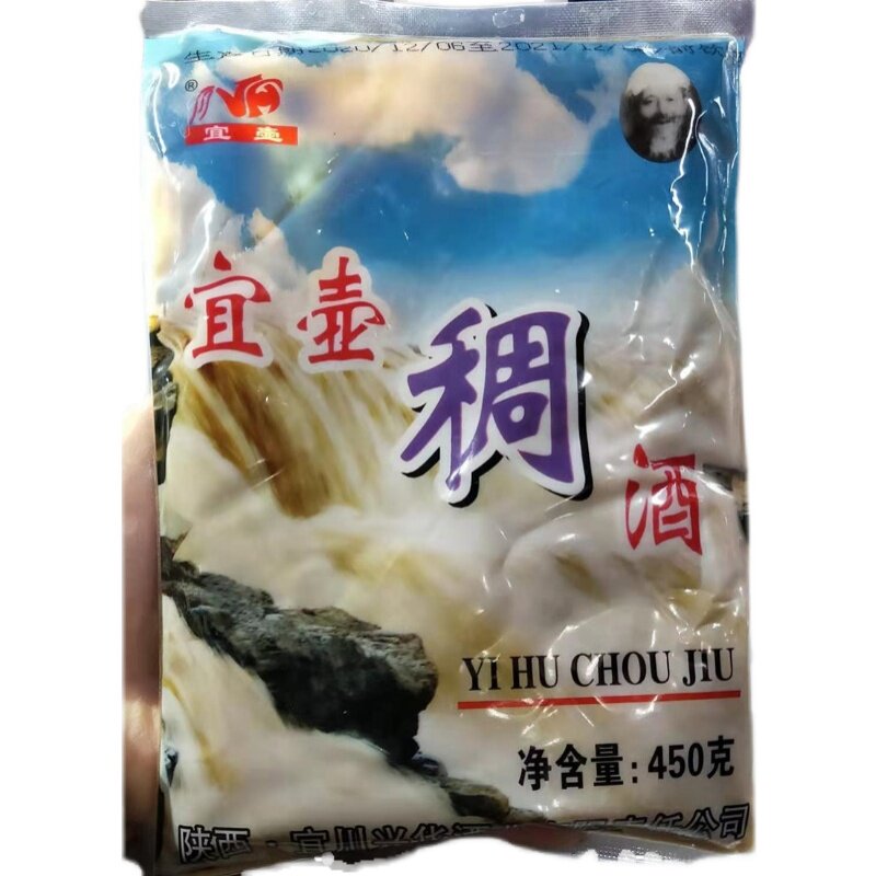 陕北特产稠酒宜壶稠酒精品稠酒黄酒米酒陕北延安糜子酒黄米酒黄酒_虎窝淘