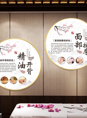 美容房间简约现代新款美容院画