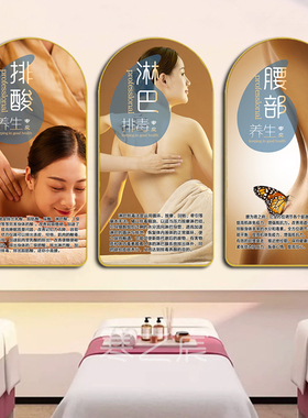 养生美容院装饰画中医采耳壁挂画