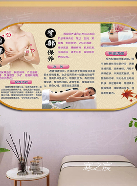 美容院装饰品否高清画质高端大气