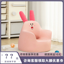 Mandragon with the same child sofa baby cartoon girl boy baby boy sloth seat small sofa princess stool