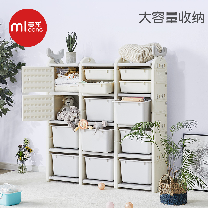 曼龙玩具收纳架大容量超大抽屉式置物架整理箱家用多层儿童整理柜