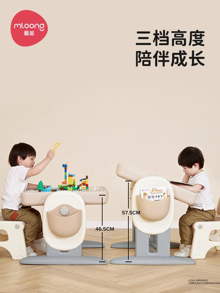 曼龙儿童多功能积木桌大颗粒益智拼图游戏桌画板男女孩拼装玩具桌
