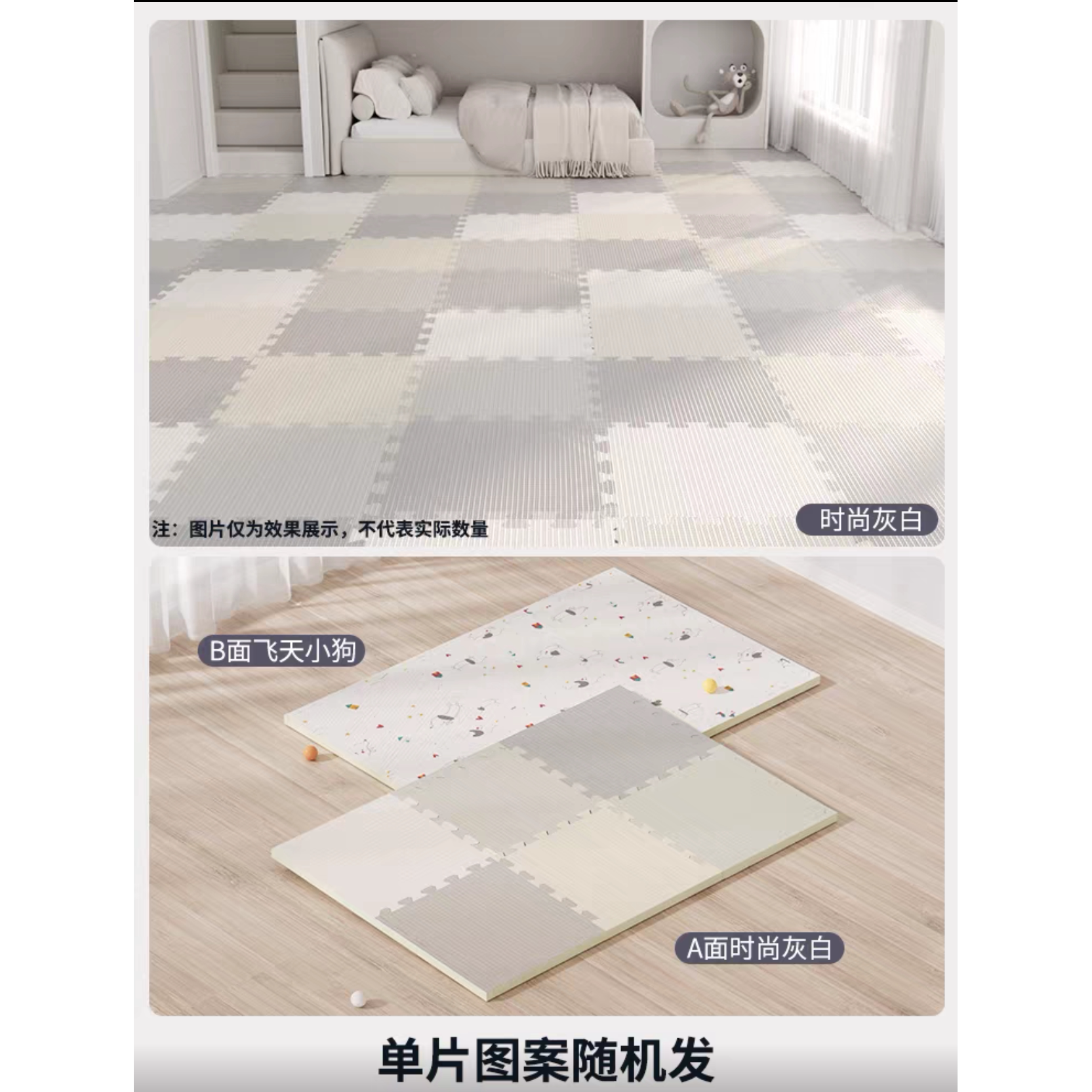 曼龙宝宝爬行垫加厚xpe环保儿童泡沫地垫家用拼接拼图婴儿爬爬垫