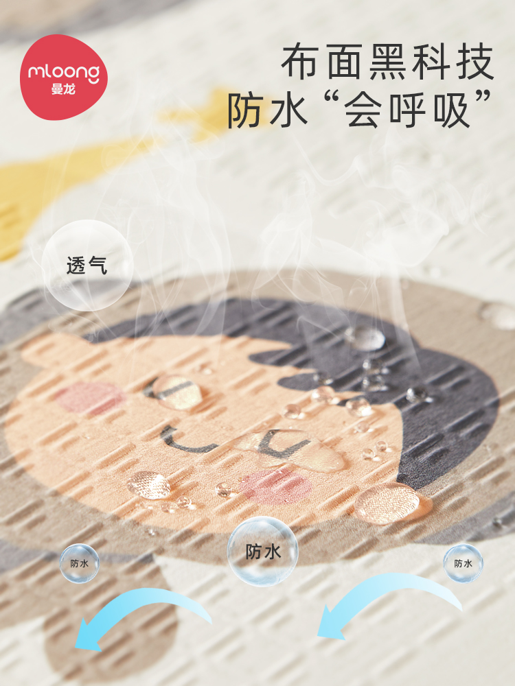 曼龙宝宝爬行垫加厚婴儿泡沫地垫子无味家用整张儿童可折叠爬爬垫