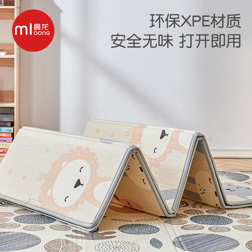 曼龙宝宝爬行垫加厚折叠婴儿爬爬垫XPE环保无味客厅整张地垫家用 - 图0