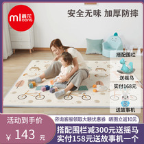 Mandragon xpe baby baby crawl cushion thickened 2cm ground mat non-toxic and odorless climbing cushion can customize the living room home