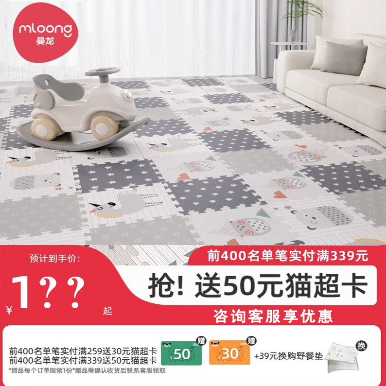 曼龙爬行垫拼接加厚2cm无味婴儿地垫客厅儿童爬爬垫xpe宝宝家用