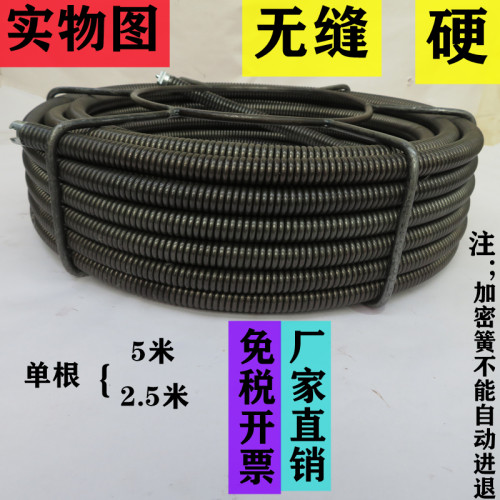疏通机弹簧16毫米加粗加密加硬通下水道钢丝管道疏通器配件无缝隙 - 图0