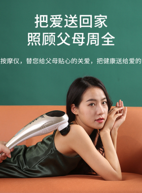 海豚按摩器电动手持式背部