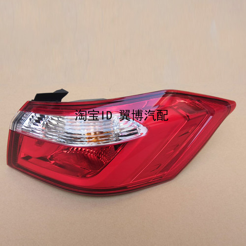 适配长安悦翔V7后尾灯总成后雾灯保险杠尾灯罩V7左右刹车转向尾灯 - 图3