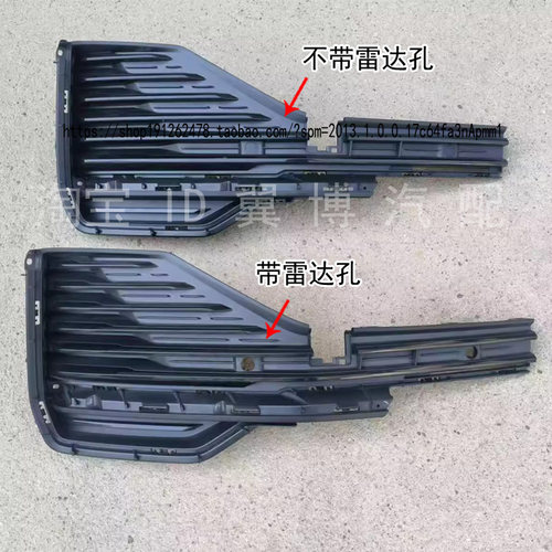 适用吉利星越L前杠雾灯罩亮条装饰条雾灯格栅雾灯框电镀银色亮条 - 图2