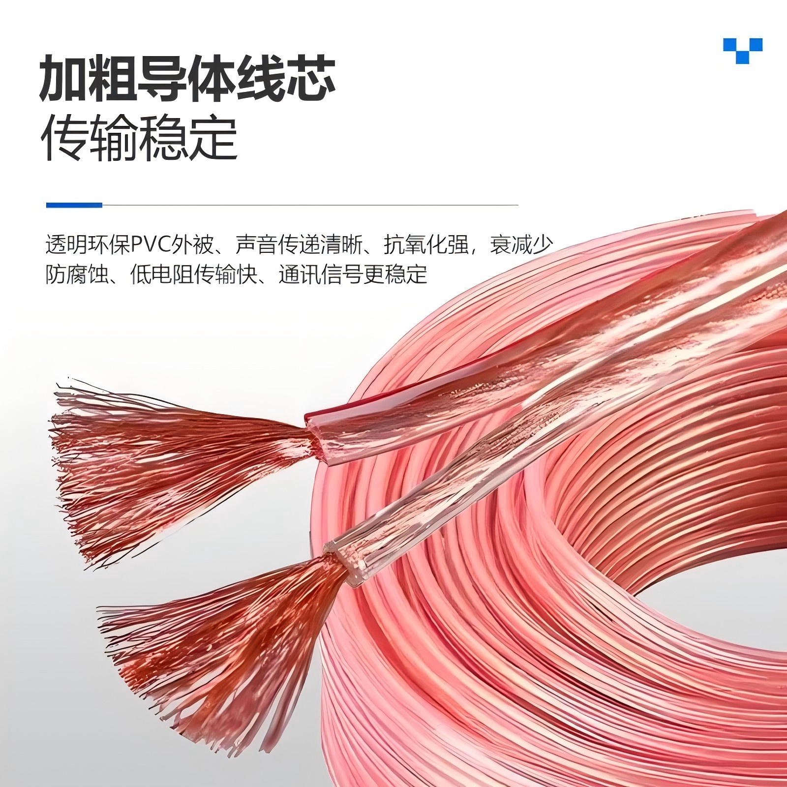 音响线连接线功放音频线喇叭线音箱线音频线连接线汽车环绕线通用 - 图1