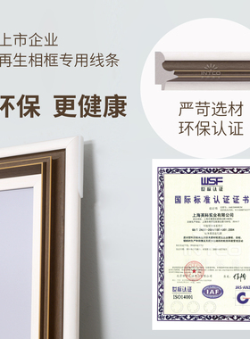 婚纱照放大挂墙相框定制全家福