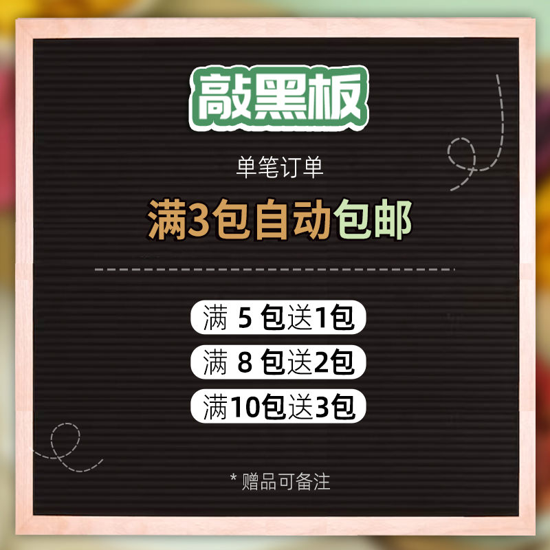 蔬果自由秋葵脆干综合果蔬脆办公室零食休闲食品网红小吃蔬菜干 - 图3