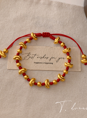 nicedream沙金元宝新年红绳手链