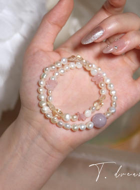 nicedream原创珍珠糯紫双层手串