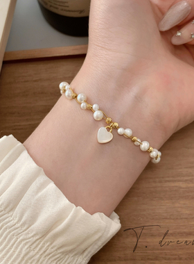 nicedream手工珍珠贝壳爱心手链