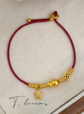 nicedream沙金红绳编织葫芦手链