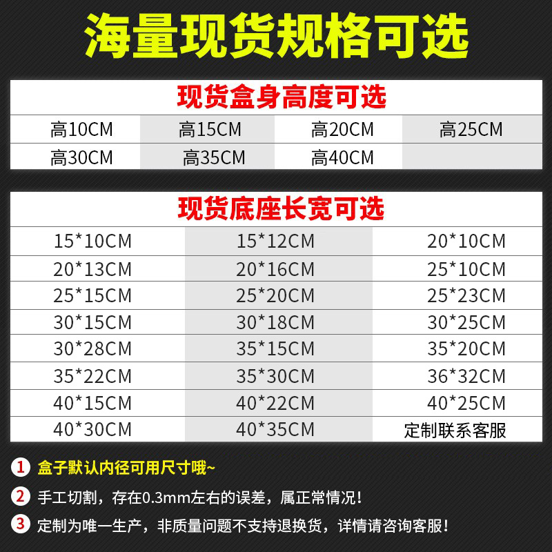 透明亚克力展示盒盲盒手办乐高防尘盒子玩具高达积木收纳模型罩子 - 图1