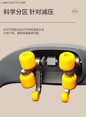 乐摩吧p5颈椎按摩器斜方