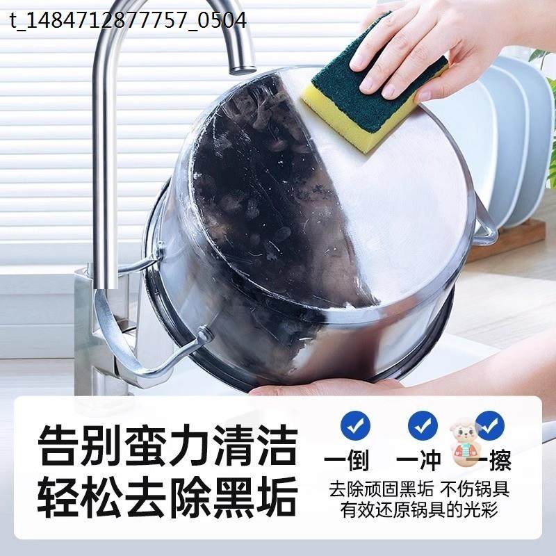 Grarey(格瑞亚)锅底黑垢凝胶清洁剂 轻松去除顽固焦黑发黄不上锅,淘宝优惠券,粉丝福利购,淘宝优惠卷