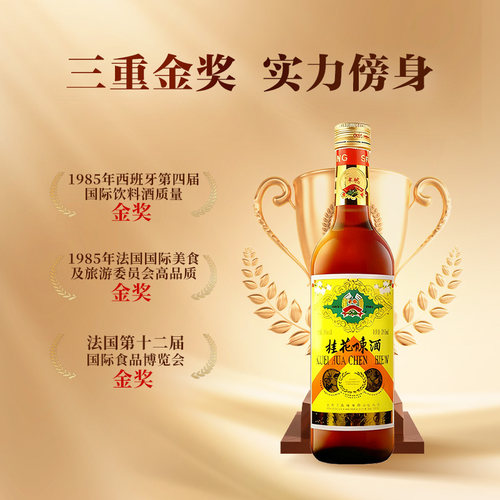 【丰收酒官方旗舰店】桂花陈酒老北京特产甜型葡萄酒750ml/瓶15度 - 图2