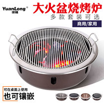 Korean Carbon Oven Commercial Roast Meat Oven Home Charcoal Fire Grilled Meats Pan Charcoal Oven Outdoor Barbecue Meat Shop Equipment