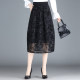 Women's mid-length flocked mesh bud skirt with lantern skirt