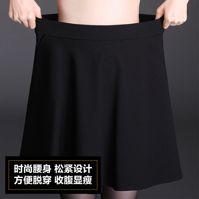 毛呢a字裙秋冬2021百搭小显瘦短裙 倩芭兰半身裙