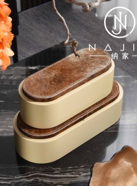 罗曼提 新中式花艺异型果盘马毛椭圆盒摆件 样板间客厅茶几售楼处