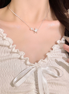 小众设计高级感轻奢项链海星珍珠