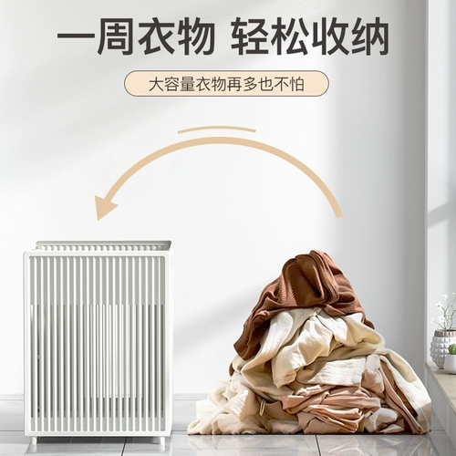 Корзина для белья, высококачественная корзина для хранения, вместительная и большая система хранения, сортировка