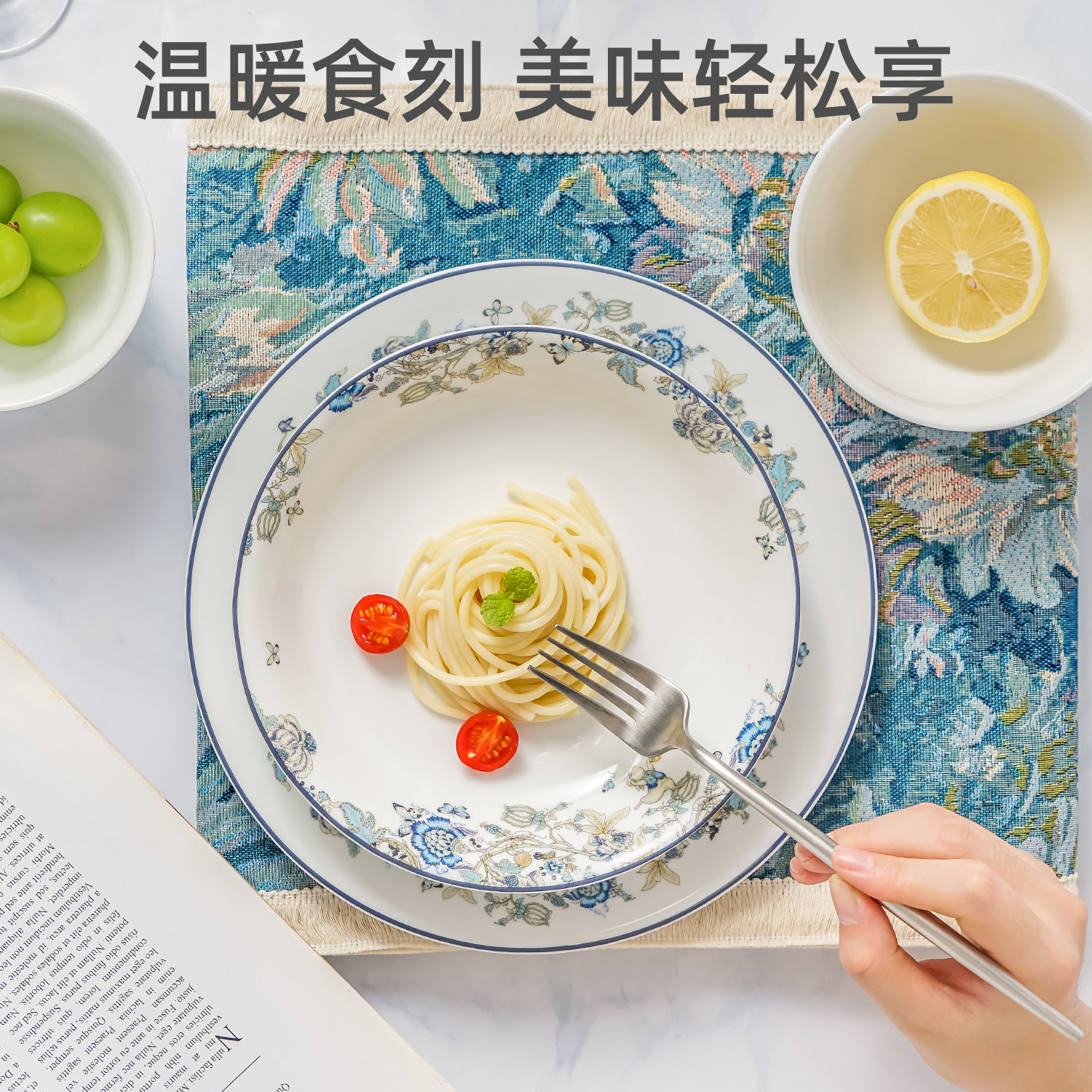 2026新款陶瓷吃饭碗家用白色菜碟新中式风高温白瓷餐具套装送礼