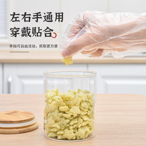 清清美一次性手套PE塑料清洁食品级商用家用厨房加厚塑料薄膜手套