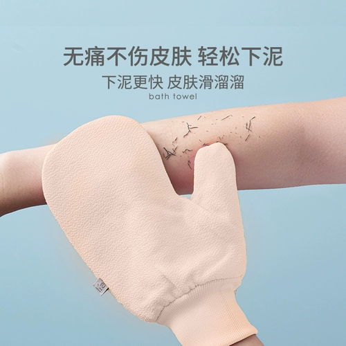 清清美 Потигая палец в ванн с полотенцем с ванном, потирая полотенце для ванны, женщина не повредит артефакту