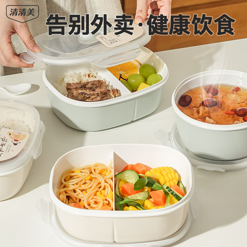 清清美饭盒微波炉加热上班族塑料饭盒轻便分格食品级学生便当盒 - 图0