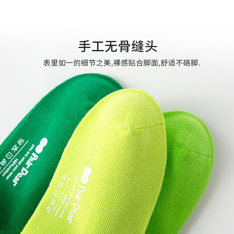 「100%棉」儿童纯棉袜子男童纯棉袜子儿童袜子春秋纯棉宝宝袜柔软,淘宝优惠券,粉丝福利购,淘宝优惠卷