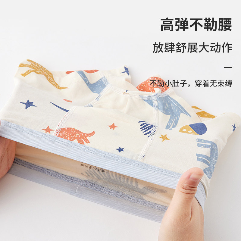 「不夹屁屁」儿童内裤男童纯棉平角A类春夏男孩高弹无骨吸汗,淘宝优惠券,粉丝福利购,淘宝优惠卷