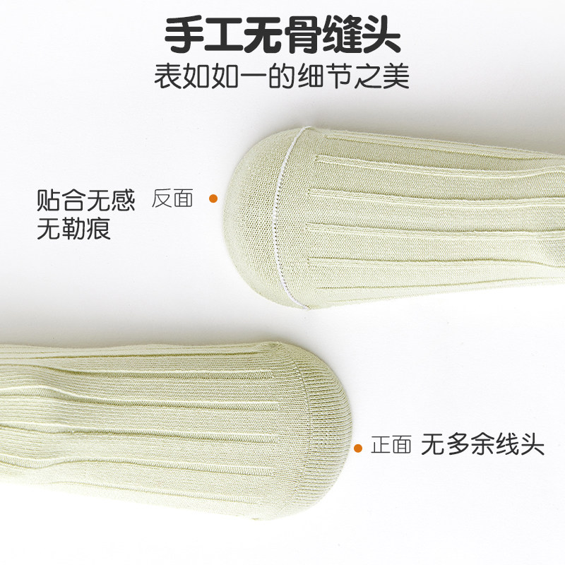 「100%棉」宝宝袜子春秋儿童纯棉袜子无骨女童春秋款中筒长袜,淘宝优惠券,粉丝福利购,淘宝优惠卷