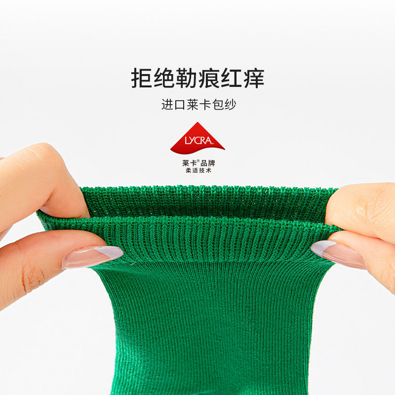 「100%棉」儿童纯棉袜子男童纯棉袜子儿童袜子春秋纯棉宝宝袜柔软,淘宝优惠券,粉丝福利购,淘宝优惠卷