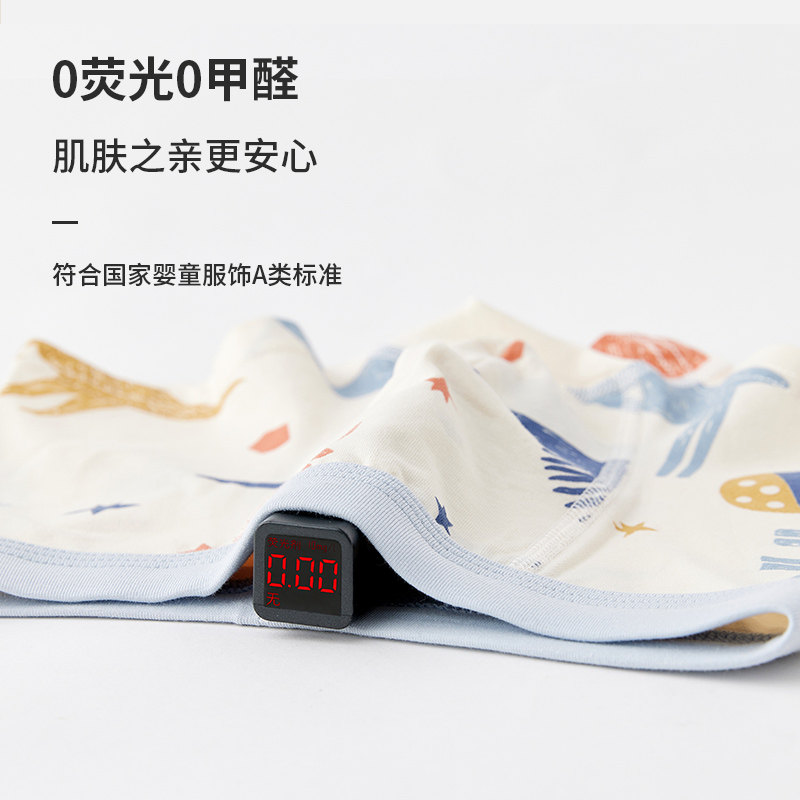 「不夹屁屁」儿童内裤男童纯棉平角A类春夏男孩高弹无骨吸汗,淘宝优惠券,粉丝福利购,淘宝优惠卷