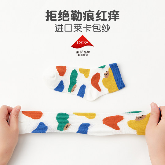 NightSafari summer boneless mesh socks