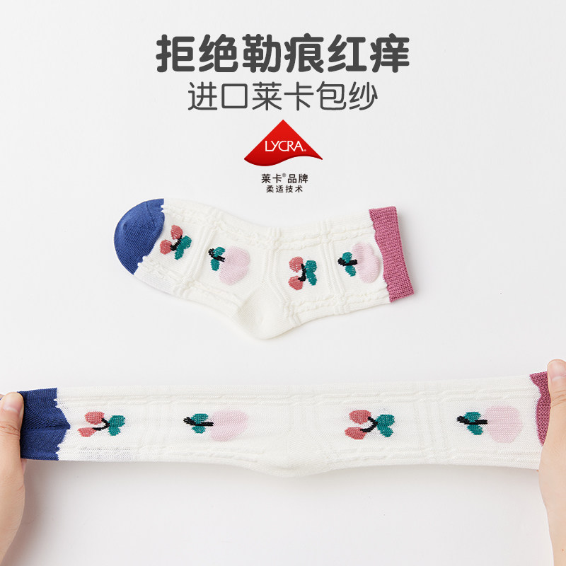 「秋冬款」儿童纯棉袜子女童无骨秋冬季女宝宝中筒少女甜美亲子,淘宝优惠券,粉丝福利购,淘宝优惠卷