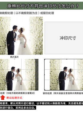 打印相框照片专拍鋪饰家6寸