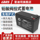 Reddis uninterruptible power supply UPS battery 12V9AH