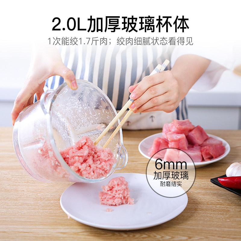  royalstar荣事达仁亨专卖绞肉/碎肉/绞菜机