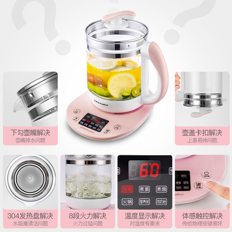 荣事达1.5 l royalstar荣事达仁亨专卖养生壶/煎药壶