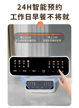 荣事达新款智可预约不锈钢电蒸锅